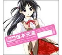 Japan Animation Soundtrack - School Rumble:Tenma Tsukamoto [Import allemand]