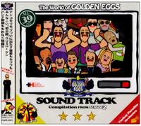Japan Animation Soundtrack - World of Golden Eggs/Musicn 2 [Import allemand]