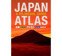 Japan Atlas: A Bilingual Guide: 3rd Edition