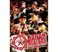 Japan Beatbox Championship 201 [Import allemand]