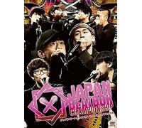 Japan Beatbox Championship 2015 [Dvd]