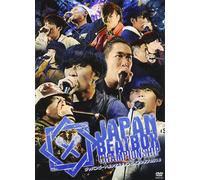 Japan Beatbox Championship 2016 [Dvd]