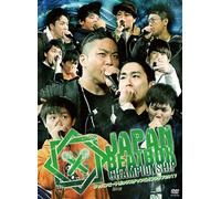 Japan Beatbox Championship 2017 [Dvd]