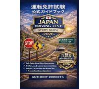 Japan Driving Test Study Guide 2026: Full-Color Road Sign Illustrations, Traffic Laws, License Conversion Steps, and Proven Past Q&A to Pass the Japanese Written Test