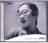 Artisti Vari - from Kyoto to Tokyo: Japan [Import]