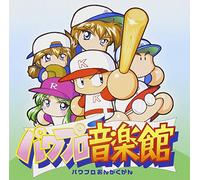 Japan Game Soundtrack - Jikkyo Powerful Pro-Baseball [Import allemand]