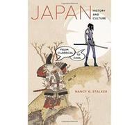 Japan: History and Culture from Classical to Cool - [Version Originale] Inconnu (Auteur)