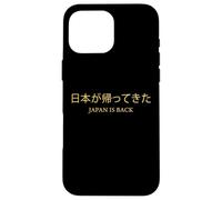 日本が帰ってきた - Japan is Back Graphic for Men & Women Coque pour iPhone 16 Pro Max