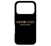 日本が帰ってきた - Japan is Back Graphic for Men & Women Coque pour iPhone 17 Pro