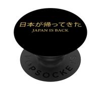 日本が帰ってきた - Japan is Back Graphic for Men & Women PopSockets PopGrip Adhésif
