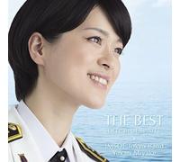 Japan Maritime Self-Defense Force - Miyake Yukari (Kaijou Jieitai Tokyo Ongaku Tai) Be [Import]