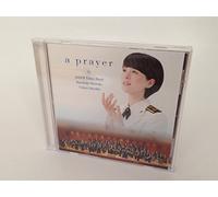 Japan Maritime Self-Defense Force - Prayer [Import]
