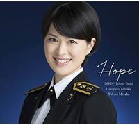 Japan Maritime Self-Defense Force - Songs for Tomorrow [Import]