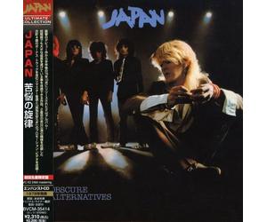 Japan - Obscure Alternatives [Import]