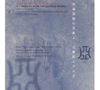 JAPAN PHILHARMONIC - Artistry of Akira Ifukube 6 [Import]