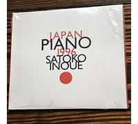 Japan Piano 1996