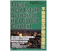 Japan Real Estate Appraisal In A Global Context