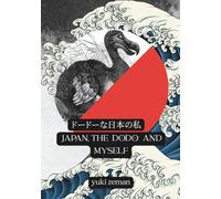 ドードーな日本の私 : JAPAN, THE DODO, AND MYSELF