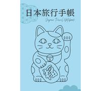 Japan Travel Notebook: Station Stamps, Experiences & Memories: Maneki Neko Light Blue - Paperback