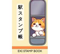 Japan Travel Station Eki Stamp Book: Collect And Log Japanese Railway Station Stamps | 4 x 6 Inch | Small Size Stamp Notebook | Escape To Japan | Japanese Journey Logbook