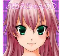 Japan Various Artists - Oneechan CD [Import allemand]