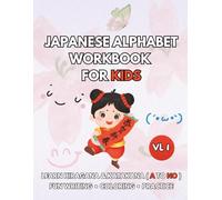 Japanese Alphabet Workbook for Kids Learn Hiragana & Katakana (A to NO) with Writing Practice, Coloring Pages & Fun Activities for Beginners: Easy and ... Write, Color and Learn Basic Japanese Letters