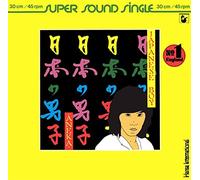 Japanese Boy