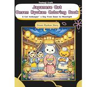 Japanese Cat Onsen Ryokan Coloring Book: A Cat Innkeeper’s Day from Dawn to Moonlight