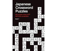 Japanese Crossword Puzzles: 50 crossword puzzles using JLPT N4 & N5 vocabulary - Beginner to Intermediate Level