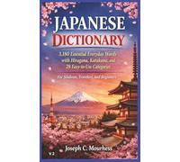 JAPANESE DICTIONARY: For Students, Travelers, and Beginners