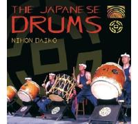 Japanese Drums by Daiko, Nihon (2007-10-09)