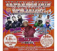 Japanese Dub Specialist Vol.4 [Import allemand]