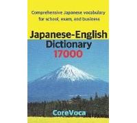 Japanese-English Dictionary 17000: Comprehensive Japanese Vocabulary For School, Exam, And Business