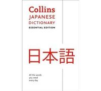 Japanese Essential Dictionary by Collins Dictionaries Inconnu (Auteur)