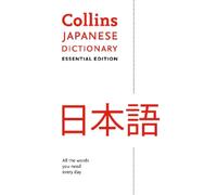 Japanese Essential Dictionary (Poche) Collins Essential