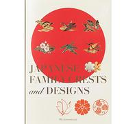 Japanese Family Crests and Designs /anglais/japonais