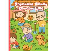 Japanese Family Garden Life - Kawaii Coloring Book for Kids: Fun and Relaxing Japanese Lifestyle Scenes with Cute Family, Garden, and Animals | 8.5 x 11 Inches | Perfect for Boys and Girls