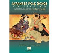 Japanese Folk Songs Collection. Solo de Piano.