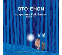 おとえほん英語版「日本昔話」【Japanese Folk Tales - English ver.】