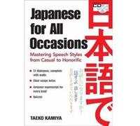 Japanese For All Occasions: Mastering Speech Styles From Casual To Honorific - [Version Originale] Taeko Kamiya (Auteur)