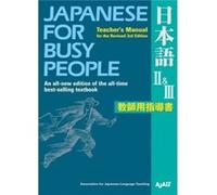 Japanese For Busy People 11&111 Ajalt, (Auteur)