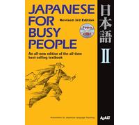 Japanese for Busy People (2)