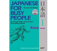 Japonais pour personnes pressées I – Version Kana – mayddle
