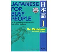 Japanese For Busy People I - The Workbook For The Revised 3rd Edition
