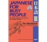Japanese For Busy People Iii