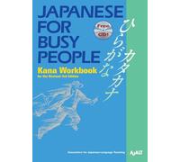 Japanese for Busy People: Kana