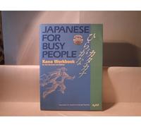 Japanese For Busy People: Kana Workbook For The Revised 3rd Edition with Free CD