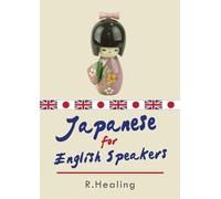 Japanese for English Speakers