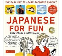 Japanese for Fun Phrasebook and Dictionary: The Easy Way to Learn Japanese Quickly - [Livre en VO] Taeko Kamiya, Shimomura Kazuhisa (Auteur)