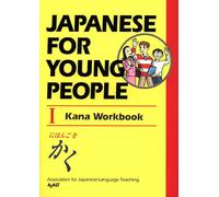 Japanese For Young People I: Kana Workbook